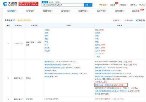 聯想戰略入股云杉網絡，共拓SDN服務與計算機系統服務新藍海
